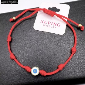 Браслет Xuping14К 10212 (24.см.) регулюється